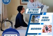 欢迎参与我们的营养研究 ! Nutrition Study – Participants Wanted