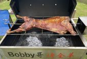 Bobby哥烤全羊 BBQ catering for parties