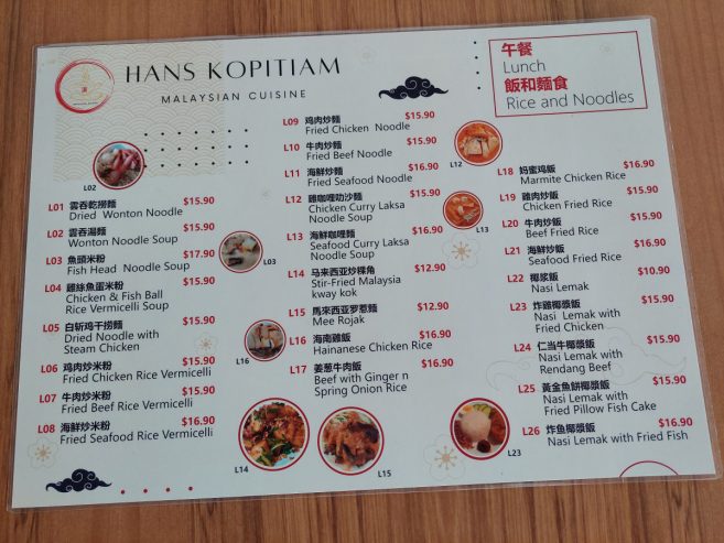 Hans Kopitiam