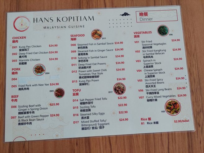 Hans Kopitiam