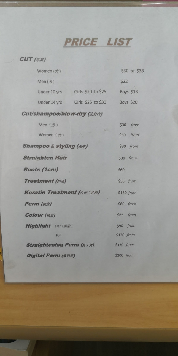lily Hair Salon 莉莉美发