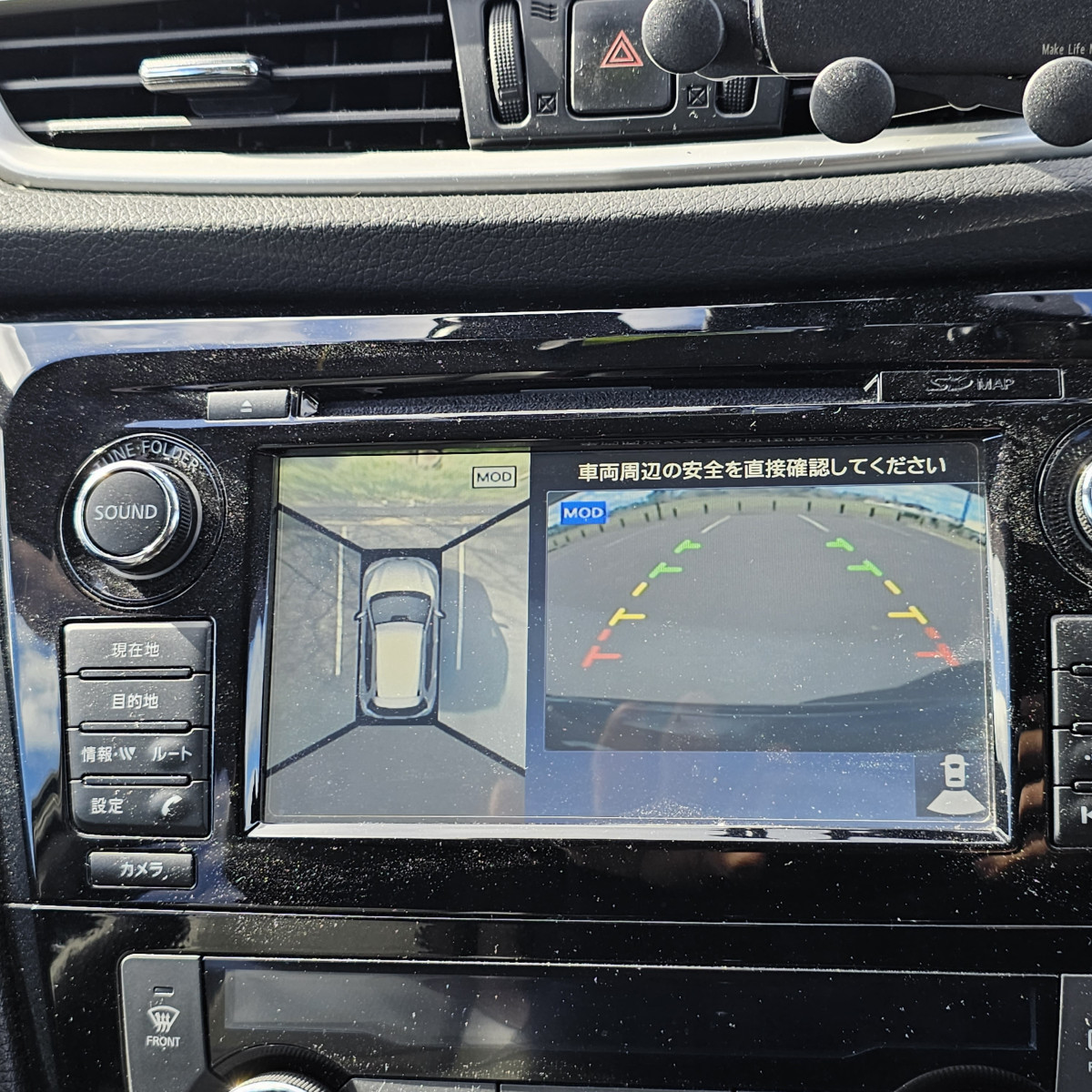 2015 Nissan X-Trail 20X Hybrid 4WD 360 CAM