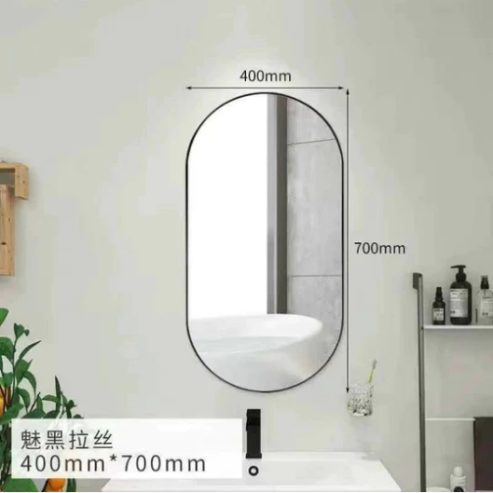 Bathroom Mirror for Wall With Black Frame 400X700/800,500x1000mm