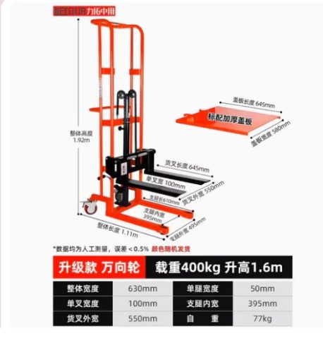 Small 400kg high lifting pallet stacker hand manual forklift