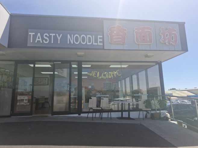 Tasty noodle 香面坊