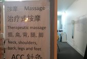 traditional chinese massage治疗按摩