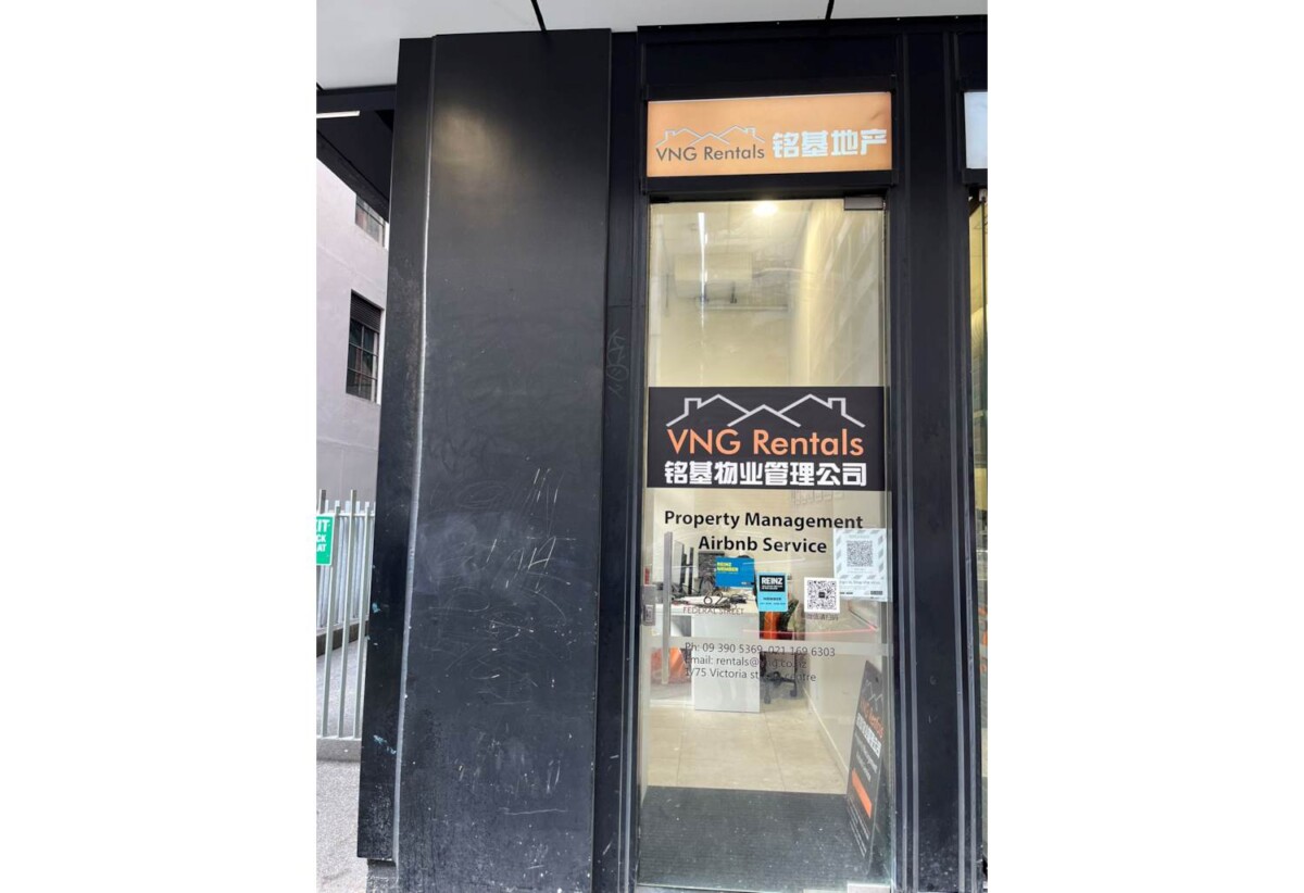 Prime retail/Office 10sqm in heart of CBD – by Skytower, G01/75 Victoria Street West, City Centre, Auckland