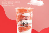 Bubble tea shop