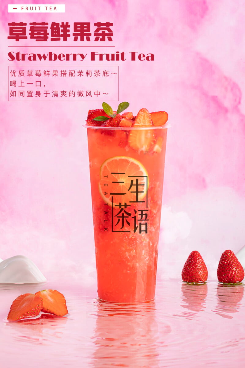 Bubble tea shop