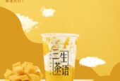 Bubble tea shop