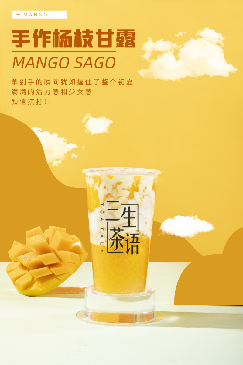 Bubble tea shop