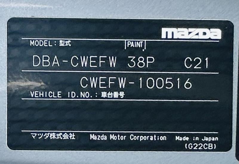 2010 Mazda Premacy Station Wagon Automatic, 7 seats, Silver, Petrol, 2,000 cc, 107,000 km